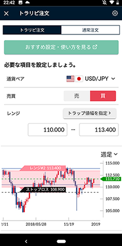 マネースクエア|スマートフォン用トレードアプリ「マネースクエアFX」