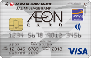 イオンJMBカード