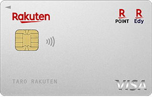 楽天カード