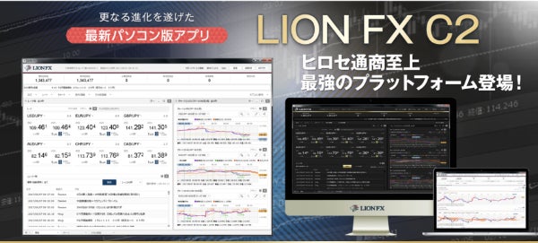 ヒロセ通商公式HP