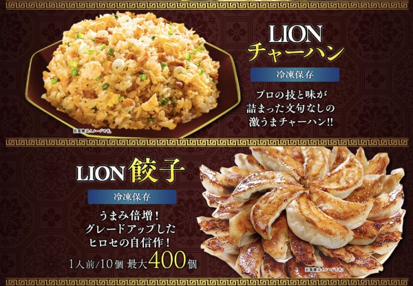 ヒロセ通商公式HP