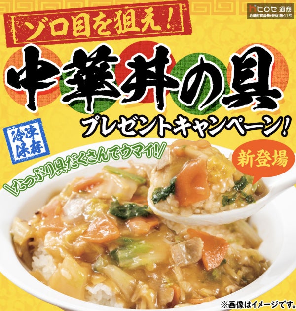 ヒロセ通商公式HP