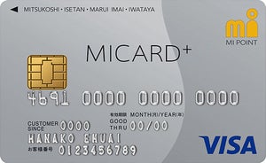 エムアイカード+