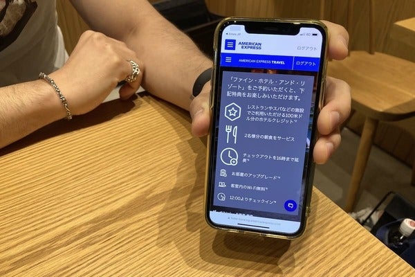 ファイン・ホテル・アンド・リゾート