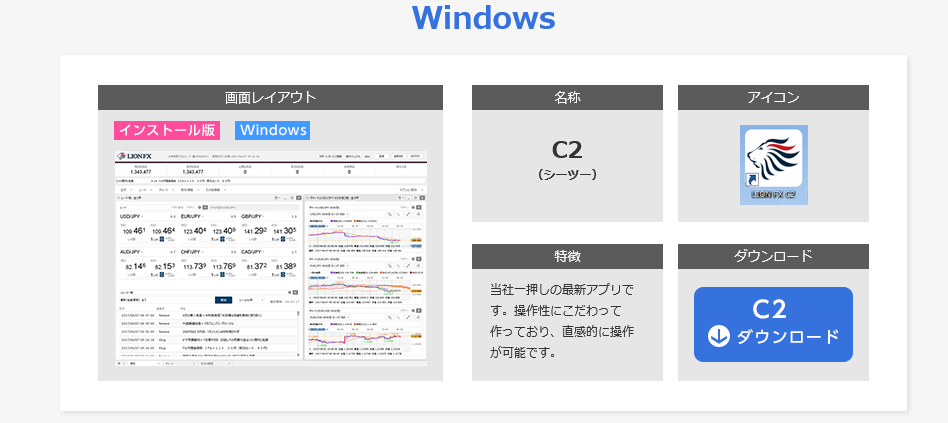 インストール画面