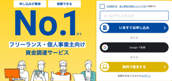 labol(ラボル)
