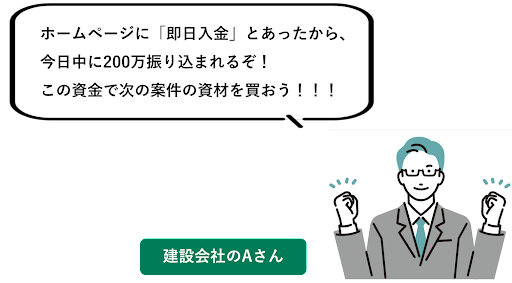 初心者によくある失敗例