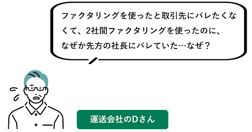 初心者によくある失敗例