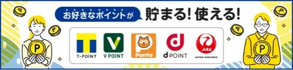 SBI証券