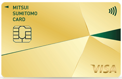 三井住友カード ゴールド(NL)