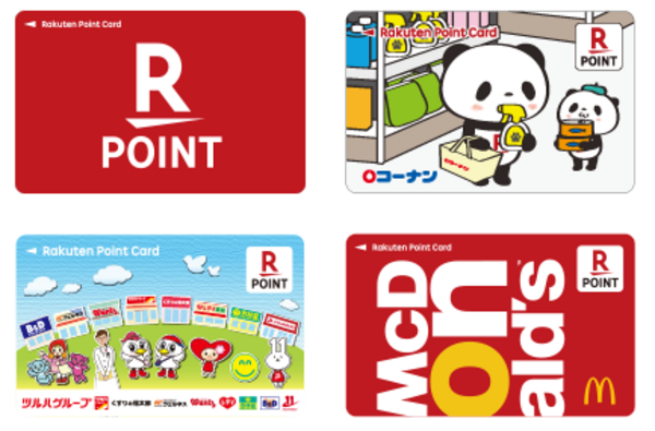 楽天ポイントカードとは?使い方&登録ガイド