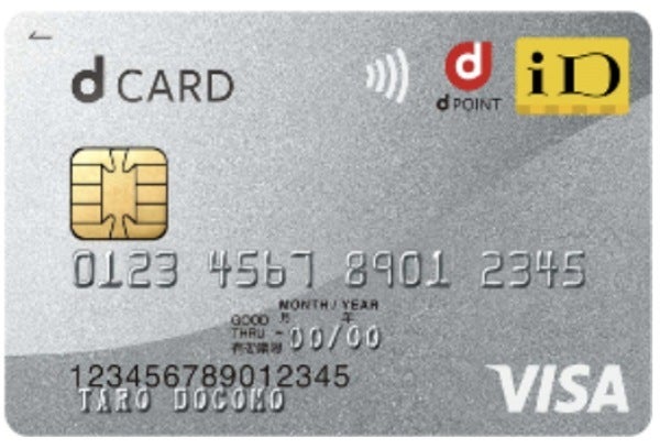 dカード