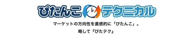 外為どっとコム