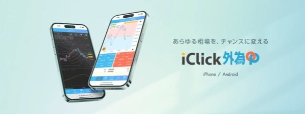 スマホでも豊富なテクニカル指標が使える
