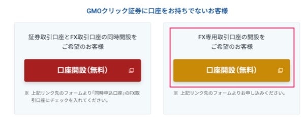 申し込みフォームに必要事項を入力