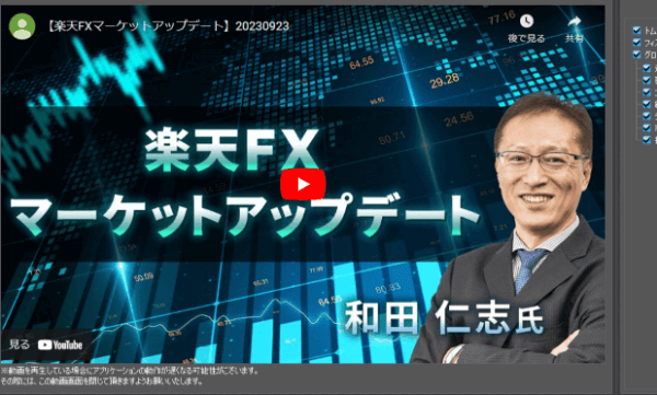 「トムソンロイター」のニュースを見ることができる