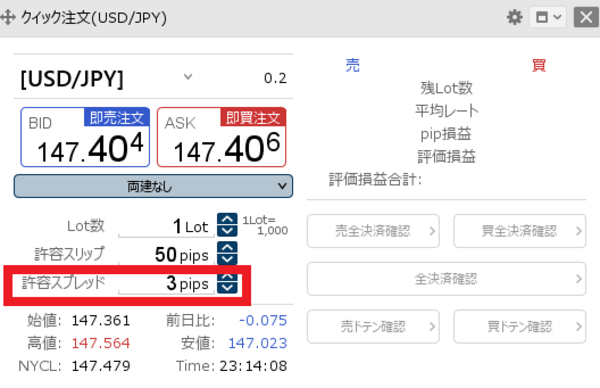 常時最前面ウィンドウ