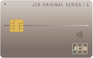 JCBカードS