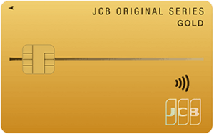 JCBゴールド
