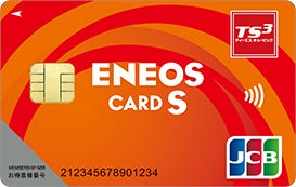 ENEOSカードS
