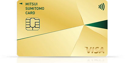 三井住友カード ゴールド(NL)