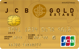 JCB GOLD Extage