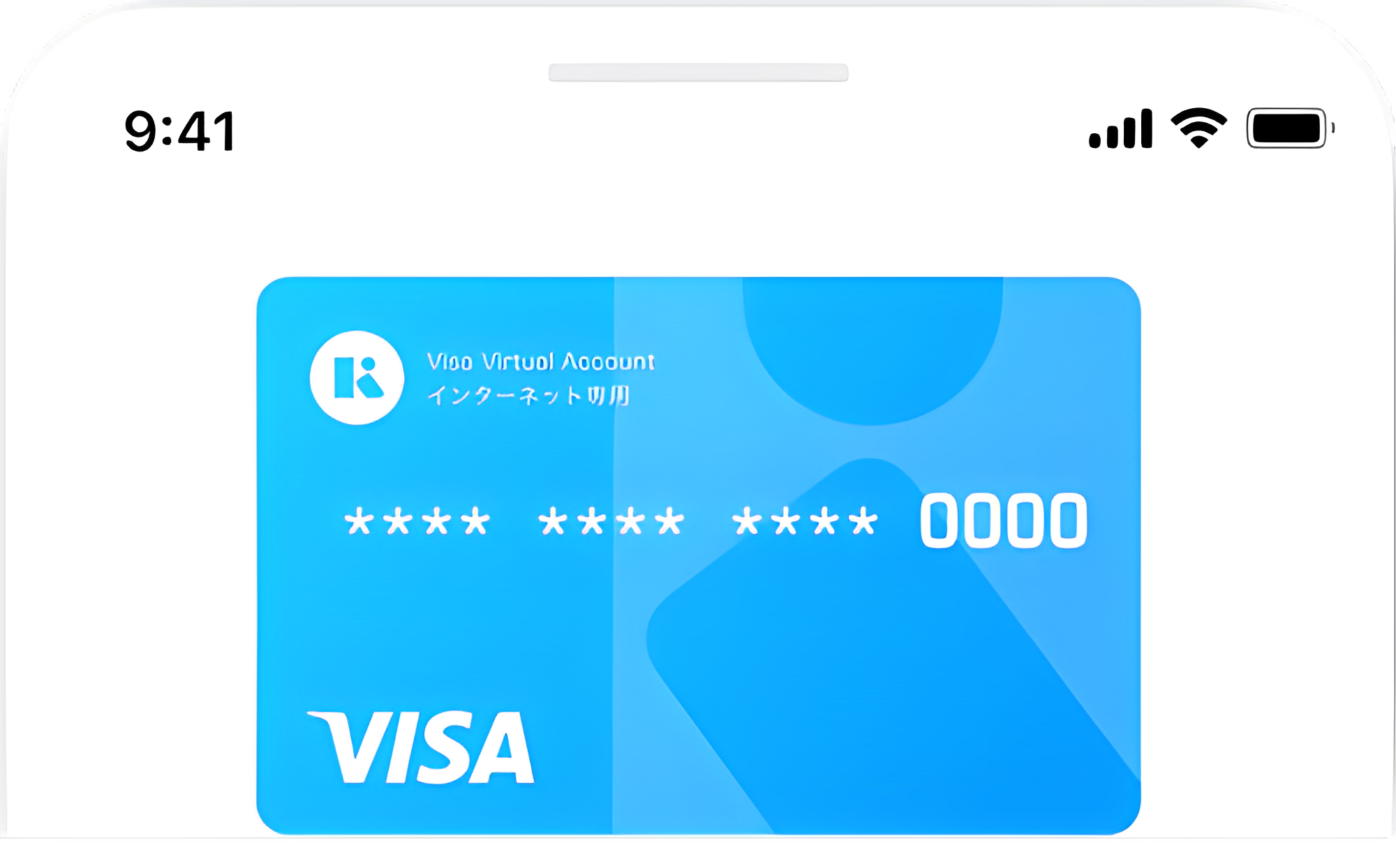 Kyash Card Virtual