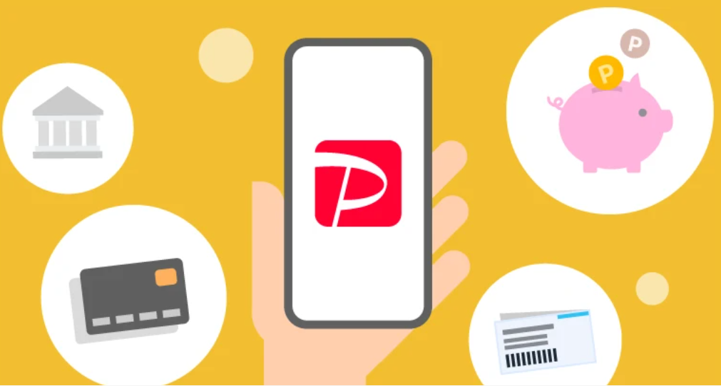 ソフトバンクまとめて支払い | PayPay利用額を携帯料金と一緒に支払い