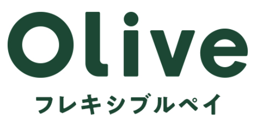 Oliveフレキシブルペイ