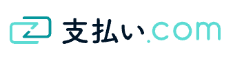 支払い.com