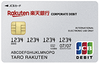 楽天銀行ビジネスデビットカード(JCB)
