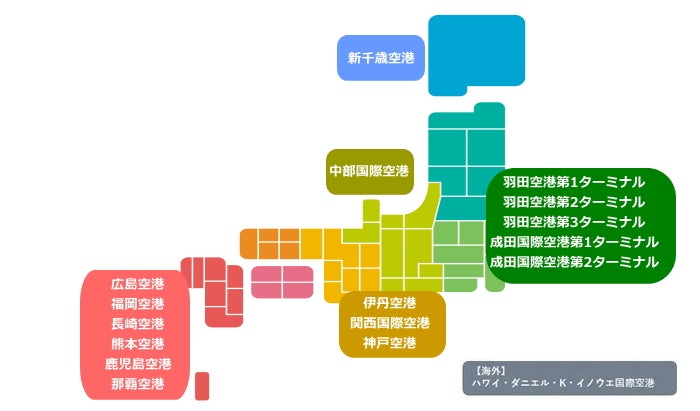 アメリカン・エキスプレス®・グリーン・カードを持っていると利用できる空港ラウンジ