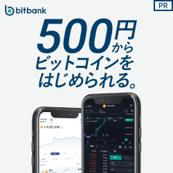 ビットバンクバナー