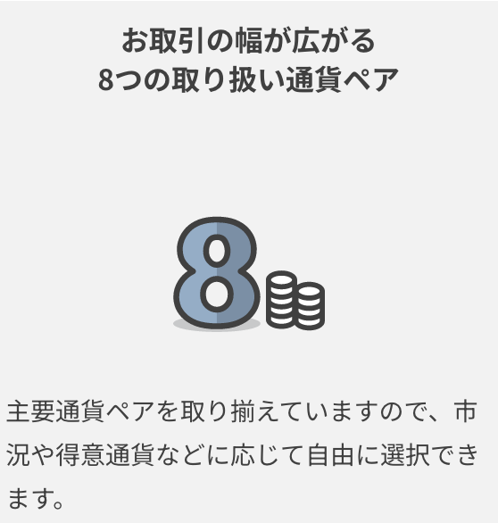 新NISAのおすすめ証券会社5選!今年中に準備したほうがいいことも紹介