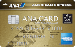 ANA AMEX ゴールド・カード
