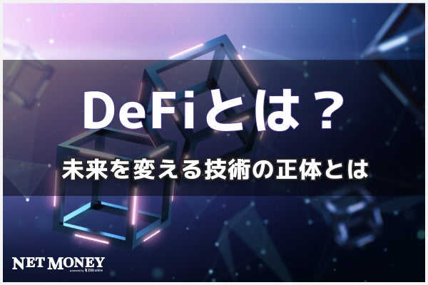 defi