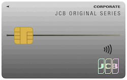 JCB法人カード