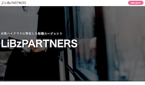 LiBzPARTNERS