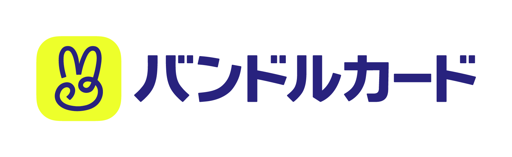 バンドルカードロゴ画像