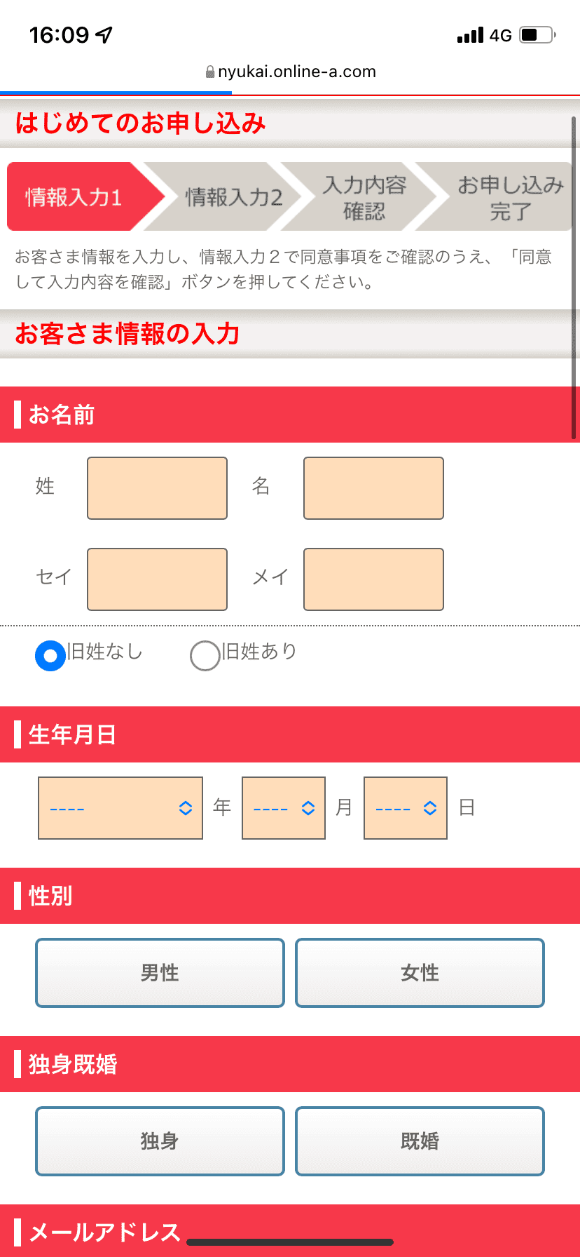 お金を借りられない なぜ借りられないのか 対処法とともに解説 Net Money 個人投資家のための経済金融メディア お金を借りられない なぜ借りられないのか 対処法とともに解説 Net Money 個人投資家のための経済金融メディア