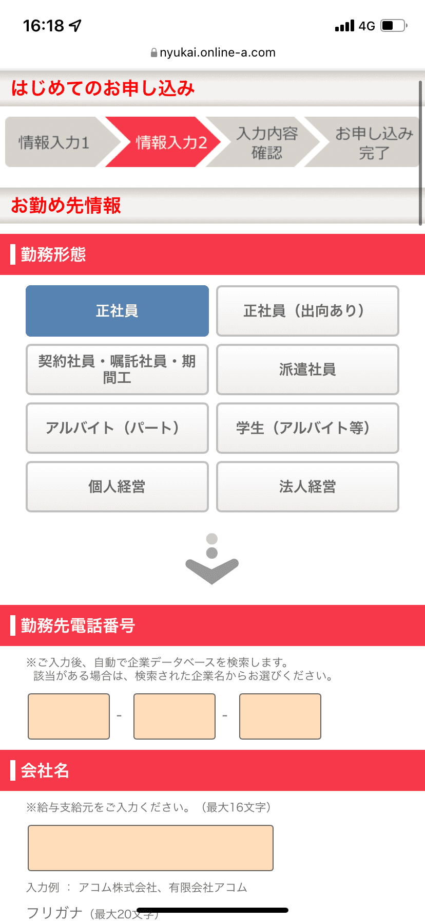 お金を借りられない なぜ借りられないのか 対処法とともに解説 Net Money 個人投資家のための経済金融メディア お金を借りられない なぜ借りられないのか 対処法とともに解説 Net Money 個人投資家のための経済金融メディア