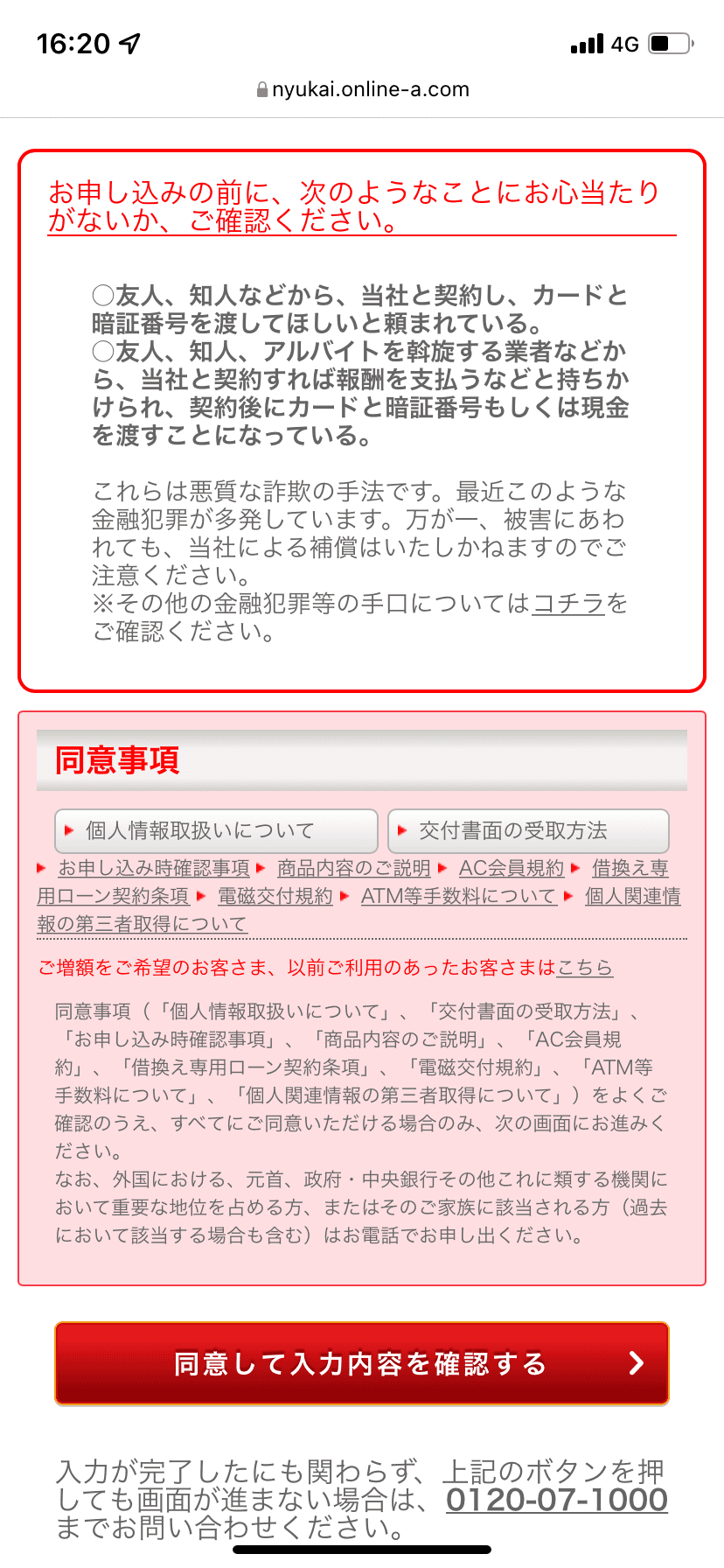 お金を借りられない なぜ借りられないのか 対処法とともに解説 Net Money 個人投資家のための経済金融メディア お金を借りられない なぜ借りられないのか 対処法とともに解説 Net Money 個人投資家のための経済金融メディア
