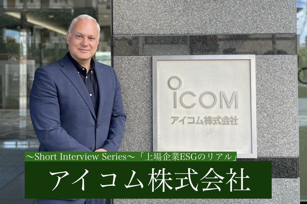 humanholdings_satosama