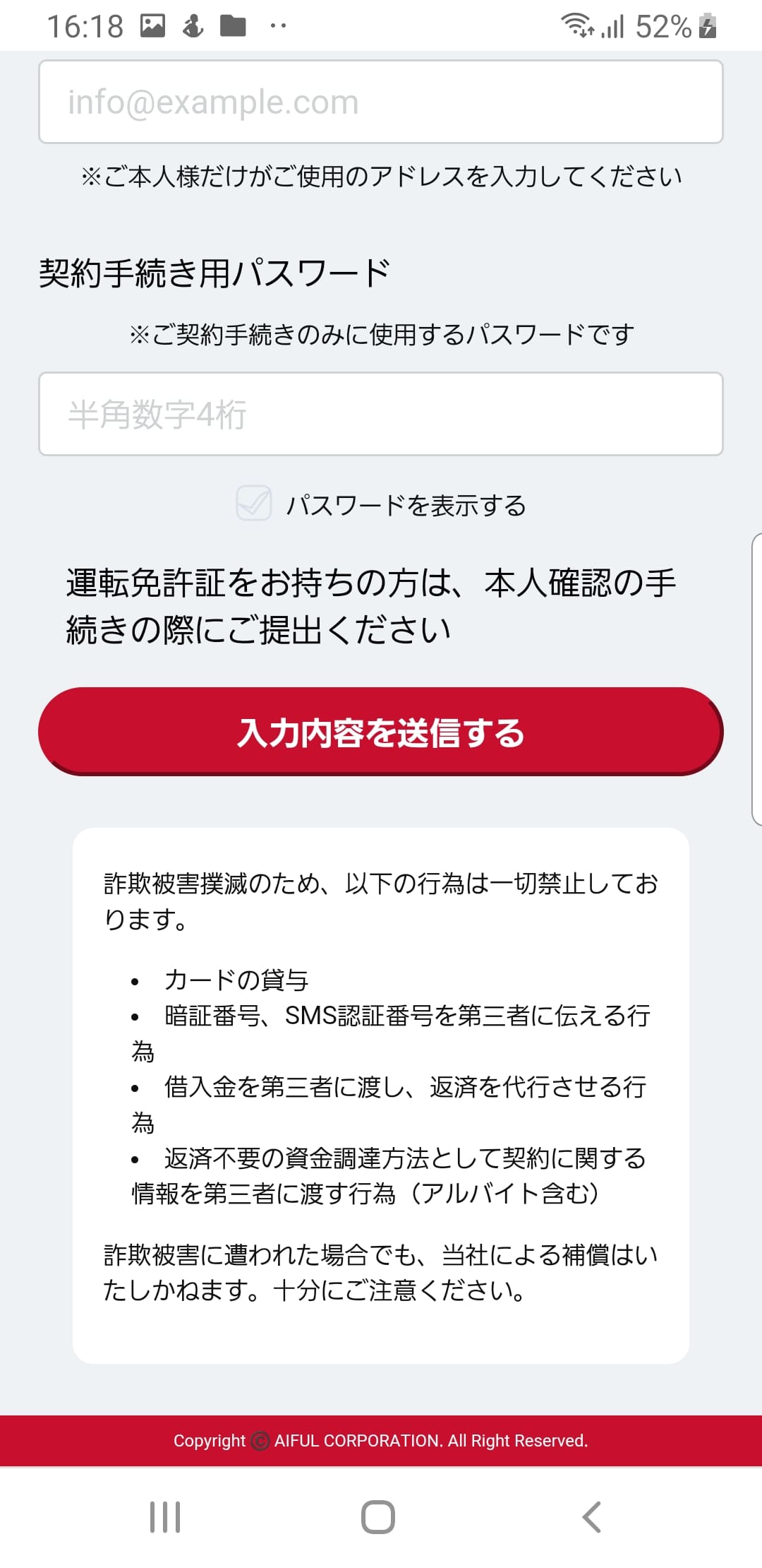 お金を借りられない なぜ借りられないのか 対処法とともに解説 Net Money 個人投資家のための経済金融メディア お金を借りられない なぜ借りられないのか 対処法とともに解説 Net Money 個人投資家のための経済金融メディア
