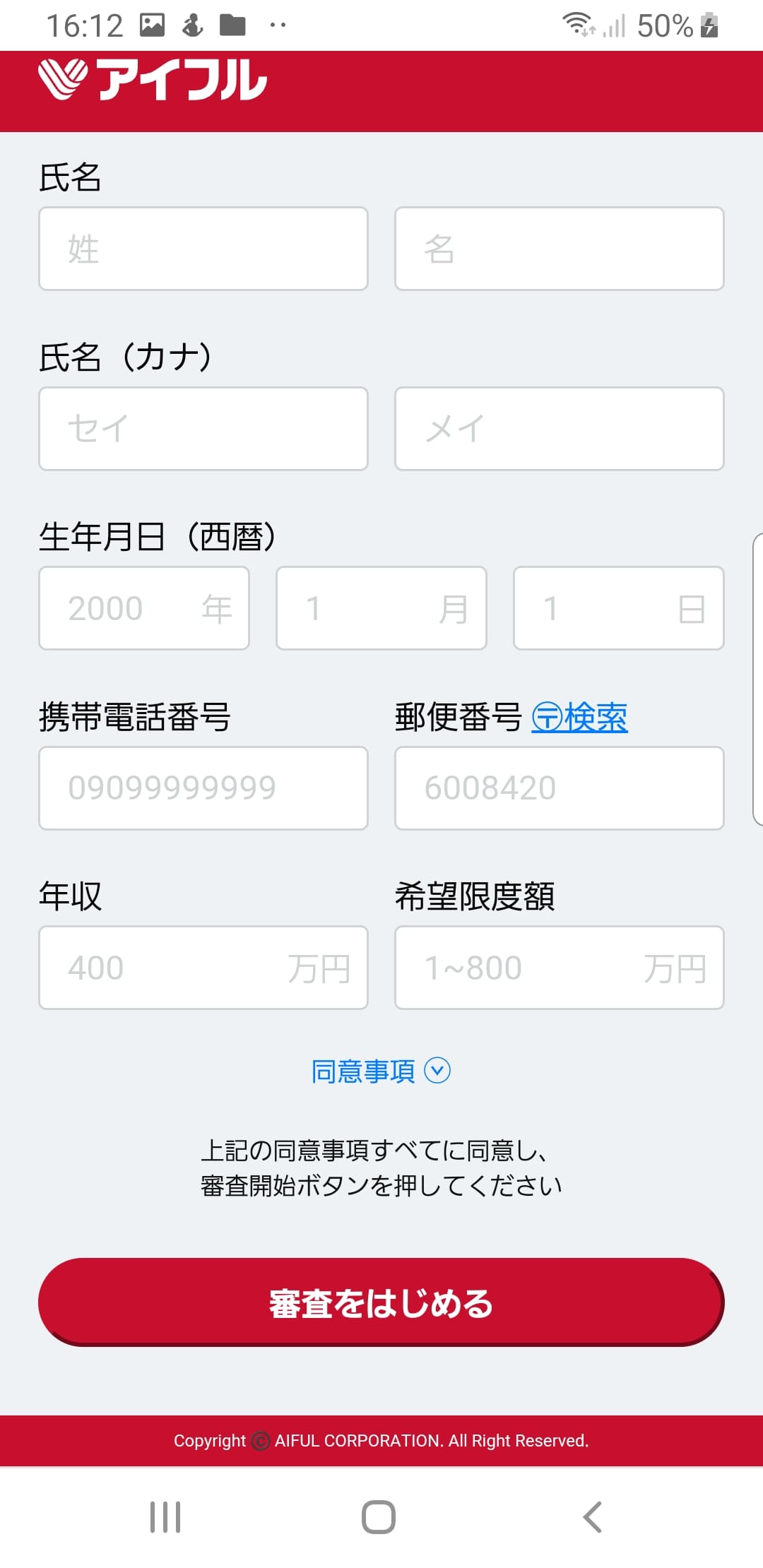 お金を借りられない なぜ借りられないのか 対処法とともに解説 Net Money 個人投資家のための経済金融メディア お金を借りられない なぜ借りられないのか 対処法とともに解説 Net Money 個人投資家のための経済金融メディア