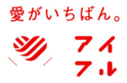 アイフルのロゴ