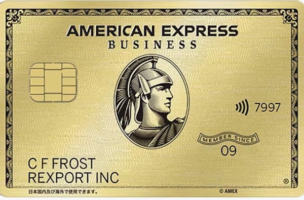 アメリカン・エキスプレス®・ビジネス・ゴールド・カード