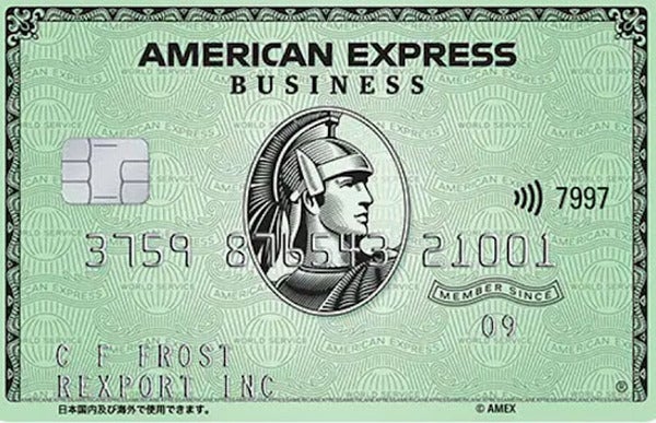 amex-business-green