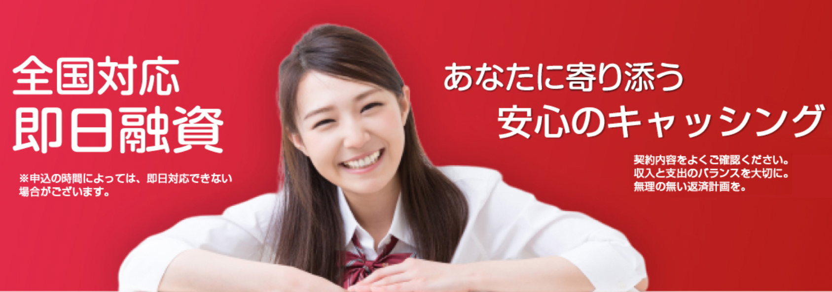 アムザ,バナー