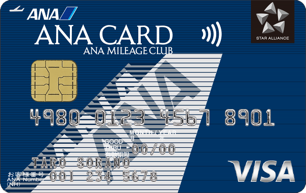 ANAカード(Visa)